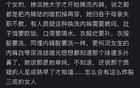 你聽過最離譜的事是什么？網(wǎng)友：抱著她，她和老公打電話