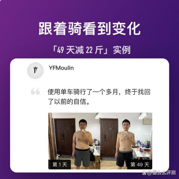 ANTEPOP和Keep動感單車哪個好？測評對比-有駕