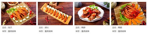 冷记卤菜