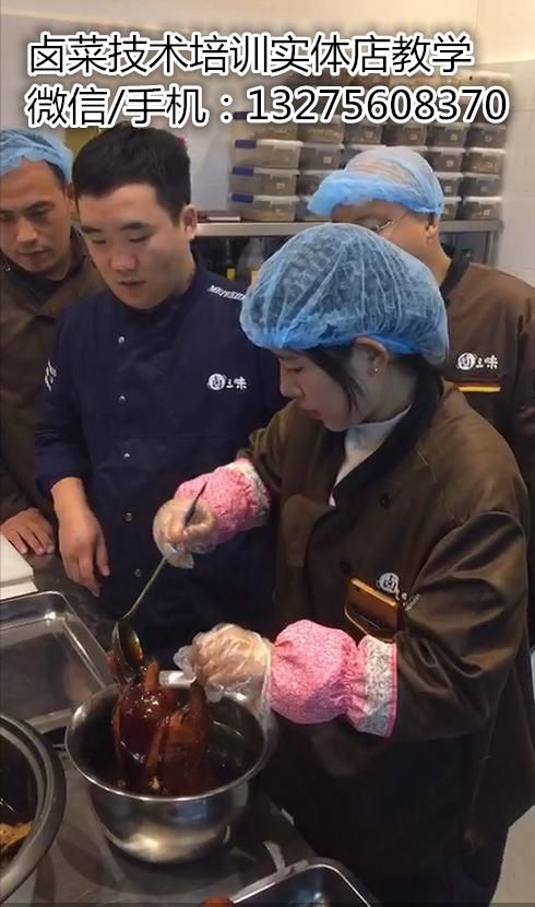 学卤菜配方技术一般多久能学会？卤三味学正宗卤菜做法开店赚大钱