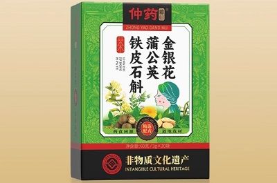 仲藥綱目降火茶