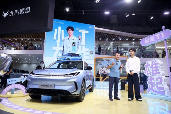 6.88萬(wàn)起 大空間智能操控越級(jí) 極狐T1成都車(chē)展展實(shí)力