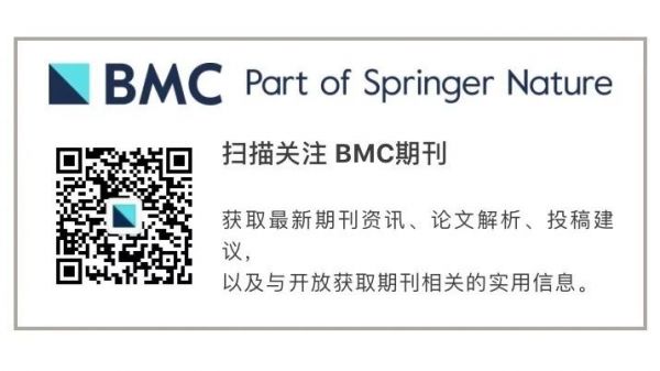 BMC WeChat