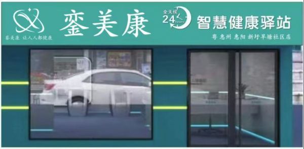 宁波刘德华太空舱按摩椅,太空舱按摩椅