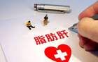 脂肪肝，有新藥了