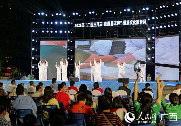 “八段錦”演示。人民網(wǎng) 梁章暉 攝