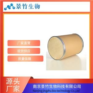 表沒食子兒茶素
