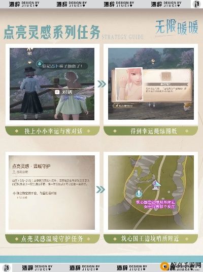 《无限暖暖雕像任务攻略:解锁古老秘密》