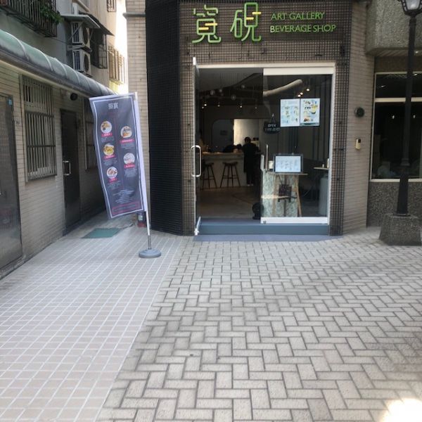 中壢健康餐