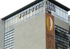 韓國Global整形外科醫(yī)院