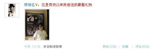 李玟英文沟通显诚意房祖名与MJ银手套合影(图)