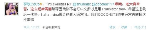 李玟英文沟通显诚意房祖名与MJ银手套合影(图)