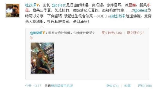 李玟英文沟通显诚意房祖名与MJ银手套合影(图)