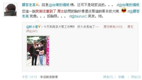 李玟英文沟通显诚意房祖名与MJ银手套合影(图)