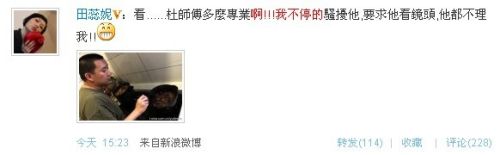 李玟英文沟通显诚意房祖名与MJ银手套合影(图)