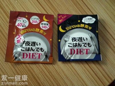 新谷酵素加強(qiáng)版有用嗎 揭曉新谷酵素加強(qiáng)版的減肥功效
