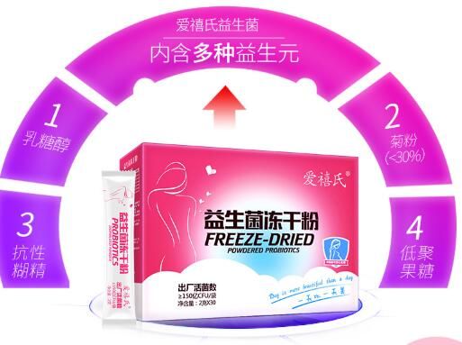愛(ài)禧氏是正規(guī)牌子嗎 愛(ài)禧氏品牌正規(guī)品質(zhì)有保障