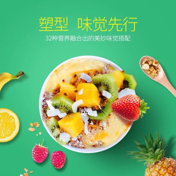 康嘉奇奶昔是正規(guī)的嗎 其有減肥功效么