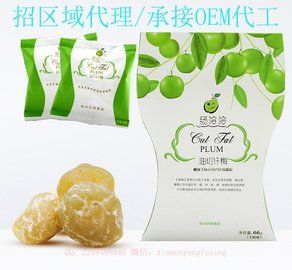 廈門永福星保健品有限公司