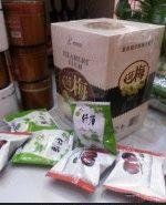 東莞市輕盈化妝品有限公司