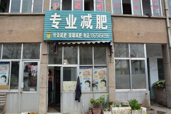 萊陽(yáng)在線(xiàn)