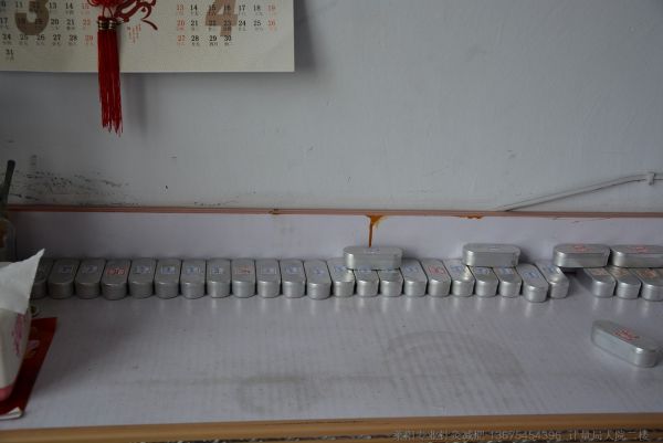 萊陽(yáng)在線(xiàn)