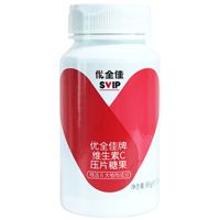無(wú)限極優(yōu)全佳牌維生素C壓片糖果