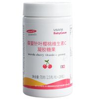 葆嬰針葉櫻桃維生素C凝膠糖果