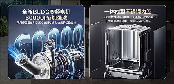一機多能，海信零菌洗碗機C507iPro帶來健康、智能、節(jié)能生活新體驗
