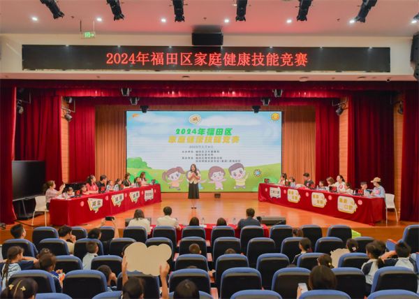 攜手共建健康家庭，共享健康生活