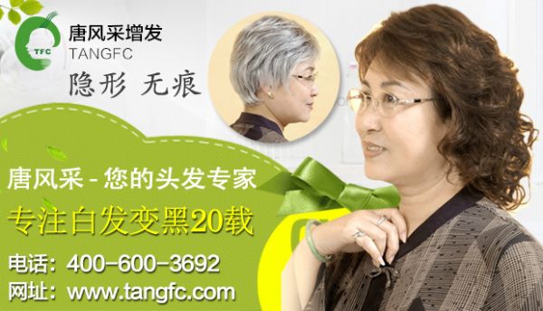 白發(fā)不選染發(fā)，只選健康的女士假發(fā)！
