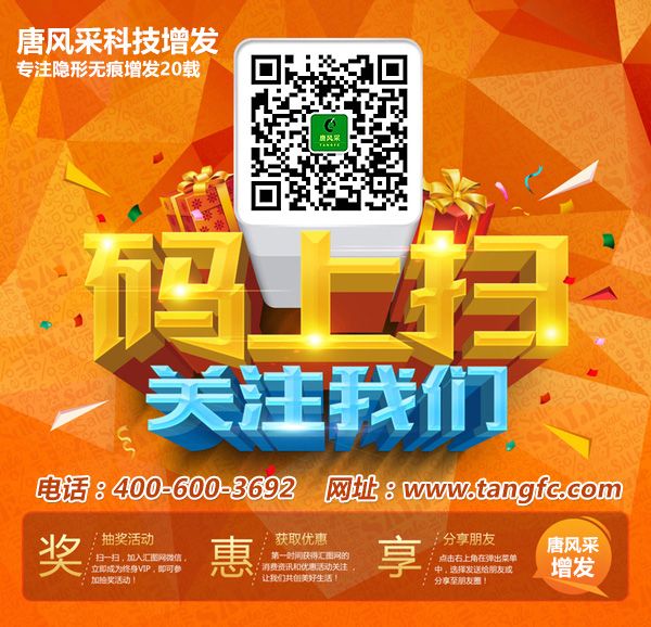 白發(fā)不選染發(fā)，只選健康的女士假發(fā)！
