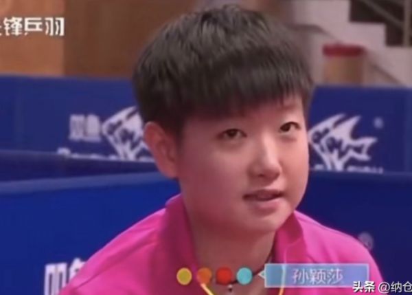 孙颖莎进入国家队10周年