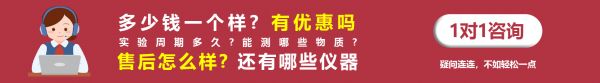 立即咨詢