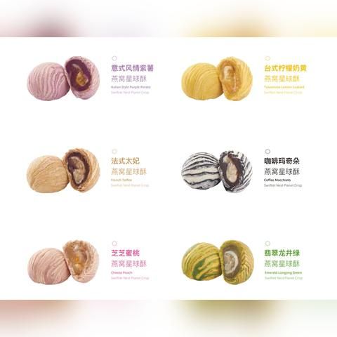 '橙香盈溢：燕窩與香橙的滋養(yǎng)融合及其神奇功效'