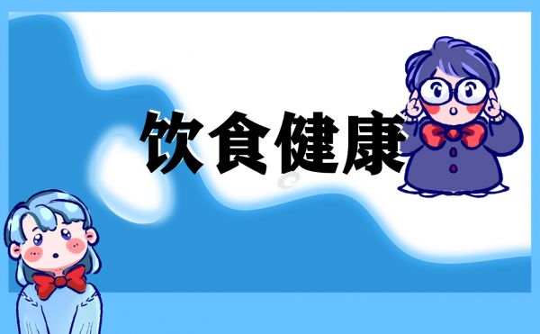 2024橘子果凍的做法