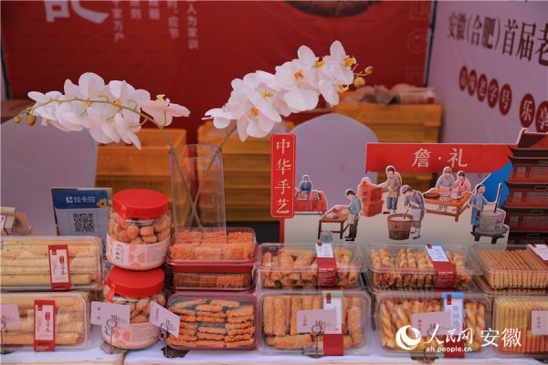 展示的美食。人民網(wǎng)記者 王曉飛攝