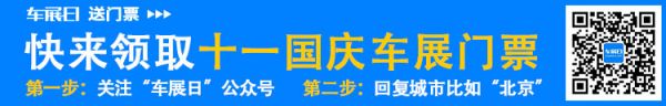 車展推廣