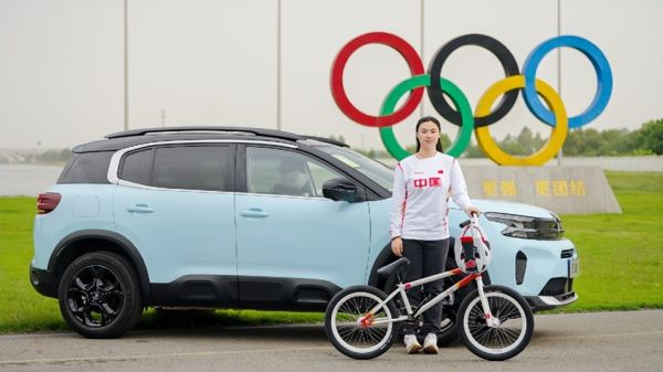 相約成都見！夏至音樂日×法式健康生活節(jié)暨2026款天逸上市體驗營