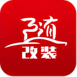 隨改裝(汽車改裝) v1.1.9 安卓版