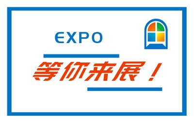 2025深圳汽車改裝展