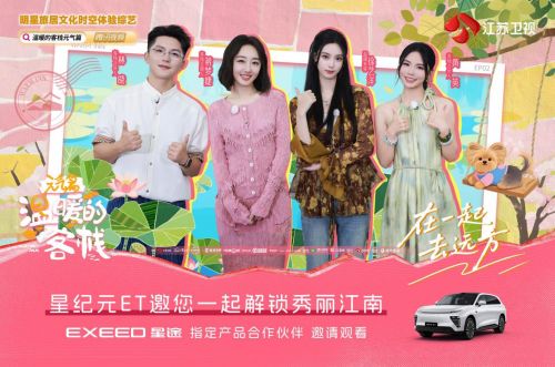 成都車展再引爆！2025款星紀元ET重塑市場格局，定義新豪華標準