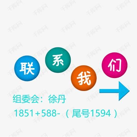 2025北京汽车零部件博览会-有驾