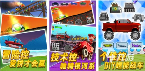 汽車游戲模擬駕駛游戲大全2023 好玩有趣的模擬駕駛手游下載前五