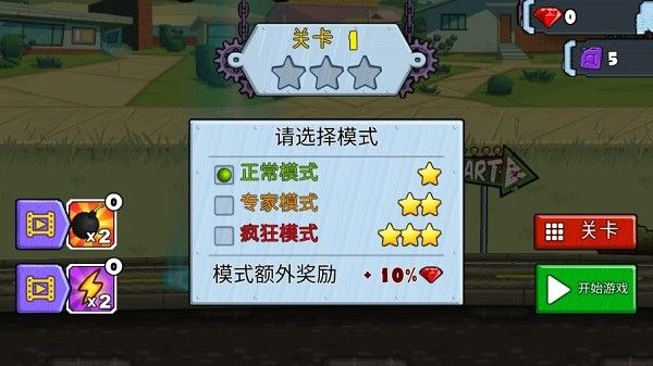 汽车吃汽车2最新版