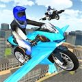 飛行摩托車模擬器中文正版