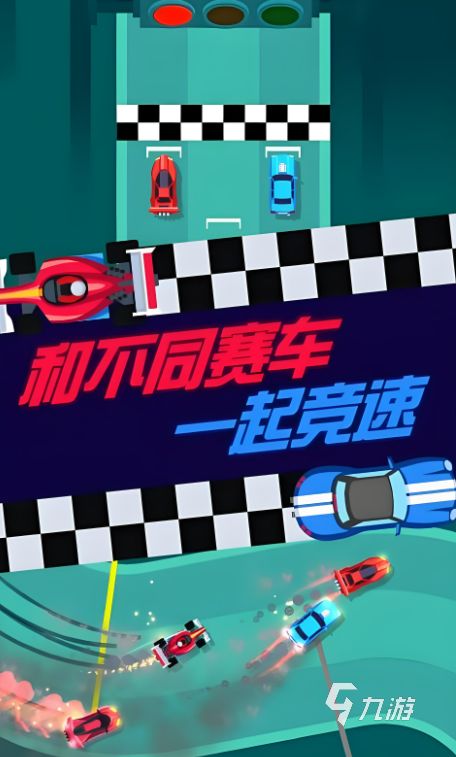 2024好玩的汽車小游戲推薦 有趣的汽車小游戲大全