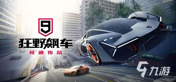 2024好玩的汽車小游戲推薦 有趣的汽車小游戲大全