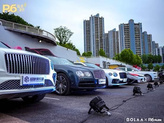 博拉網(wǎng)絡(luò)P6 PARK內(nèi)測(cè)開園！國(guó)內(nèi)首個(gè)汽車文旅Car City亮相重慶-有駕