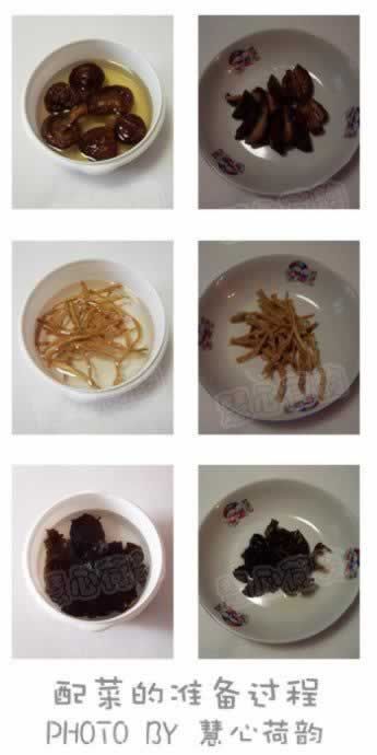 香菇木耳黃花菜蒸雞翅的做法（家庭食療-牙疼病人的雞翅軟嫩健康吃法）